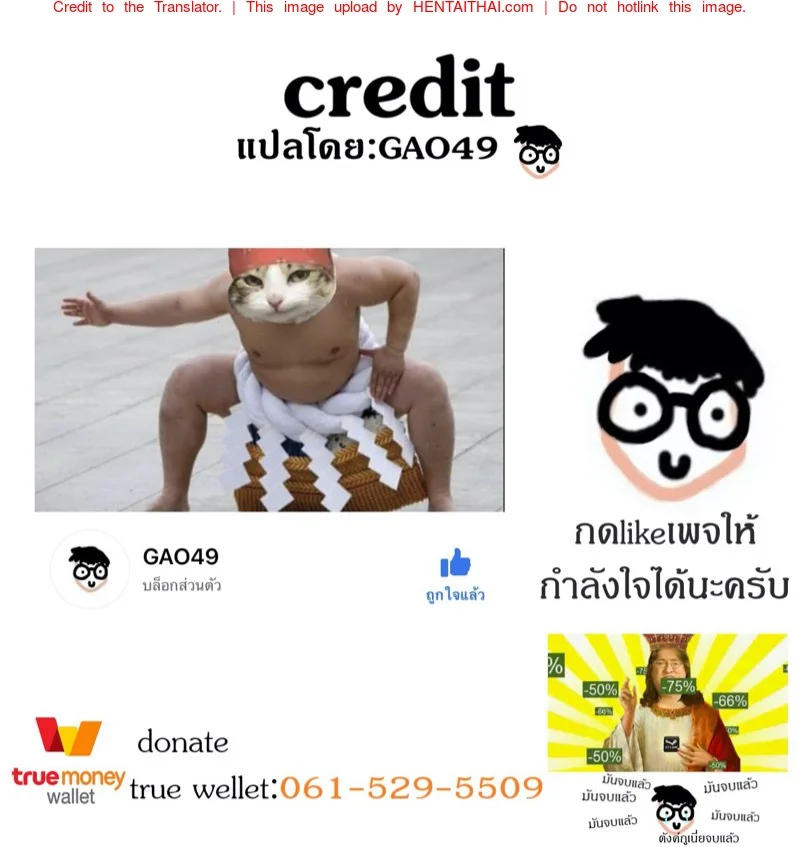 หน้า 33