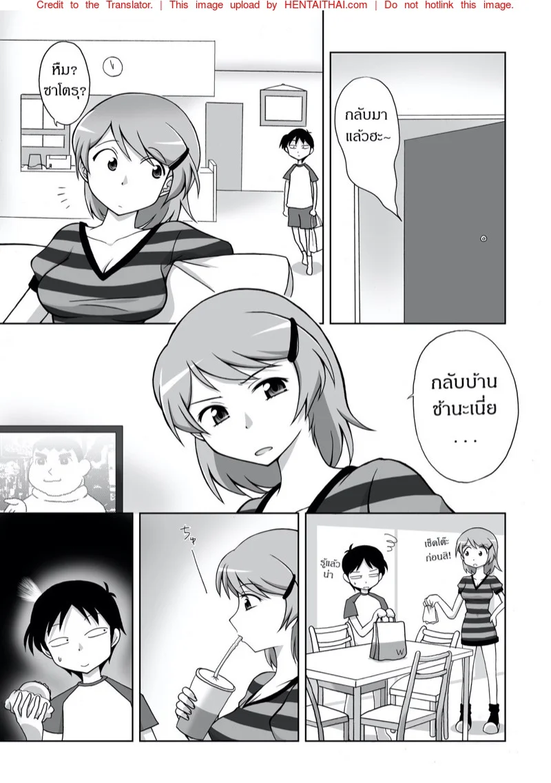 หน้า 3
