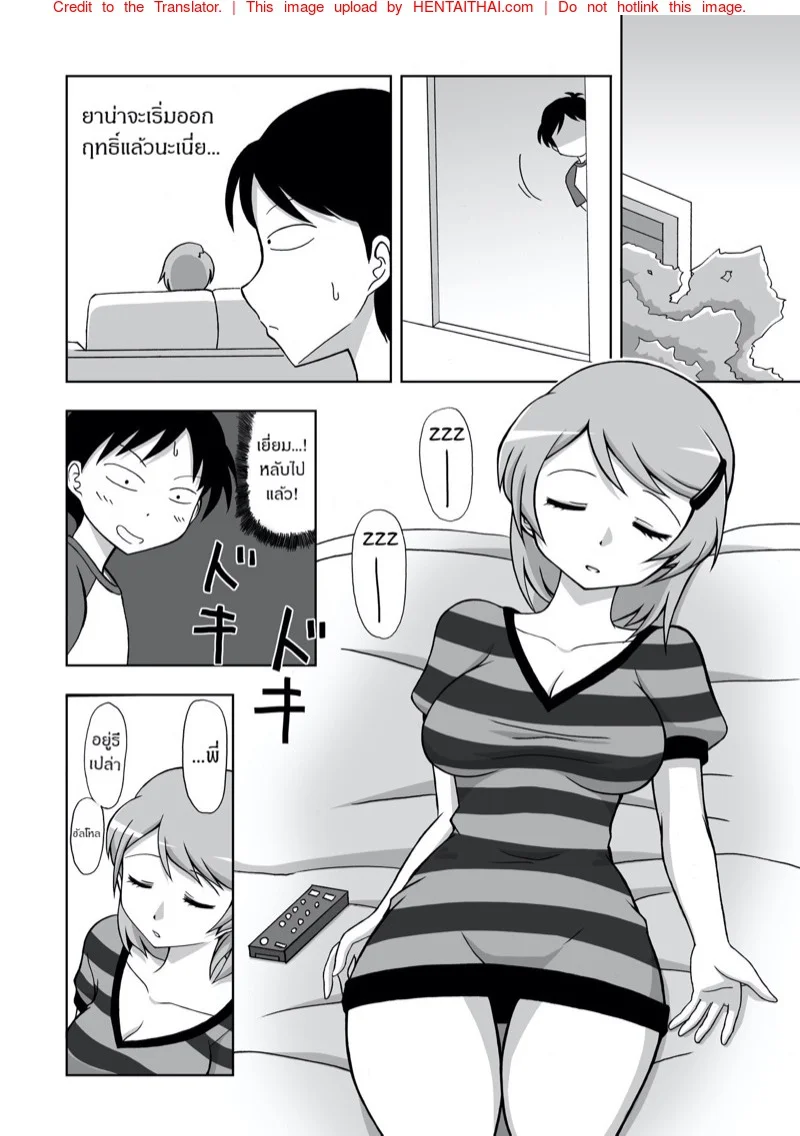 หน้า 4