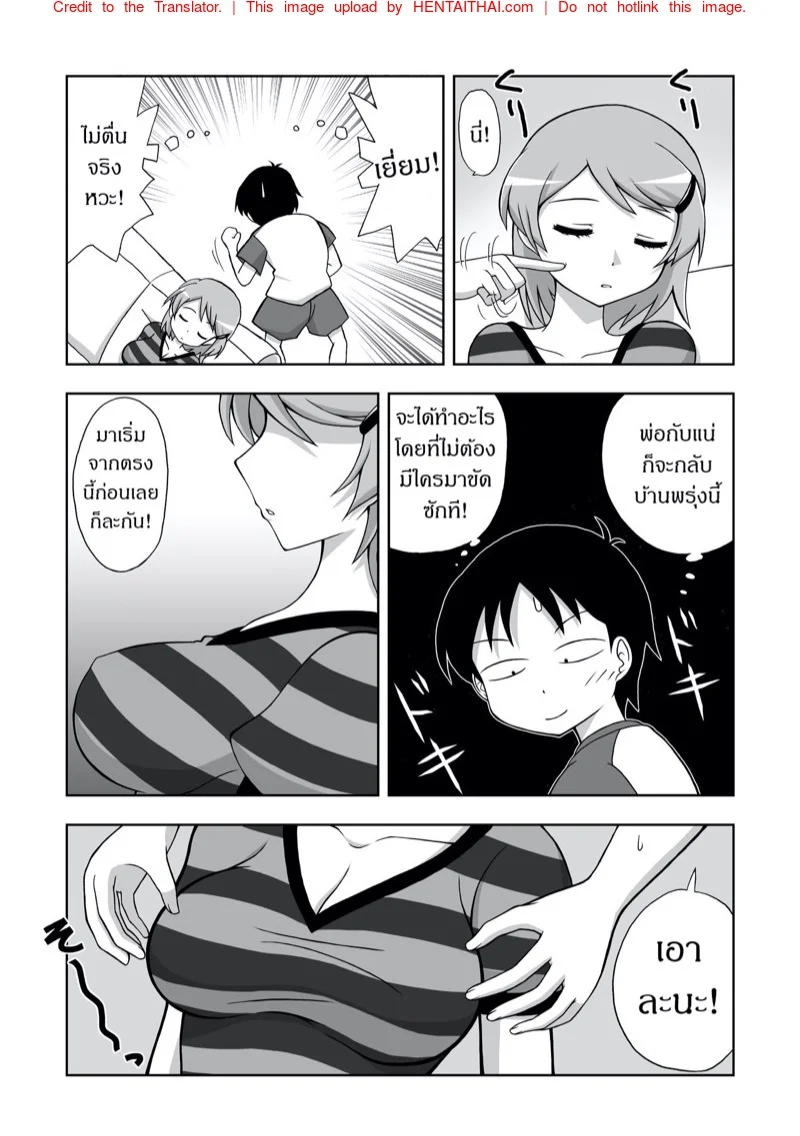 หน้า 5