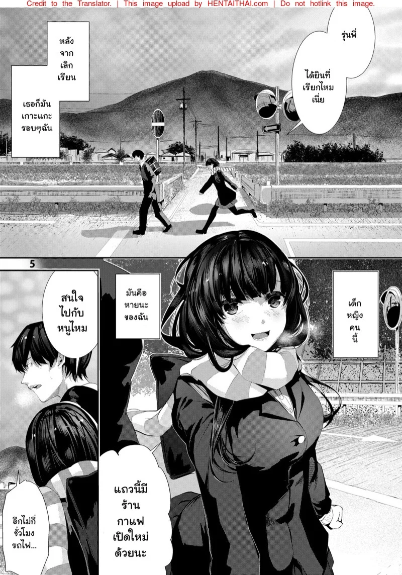 หน้า 2