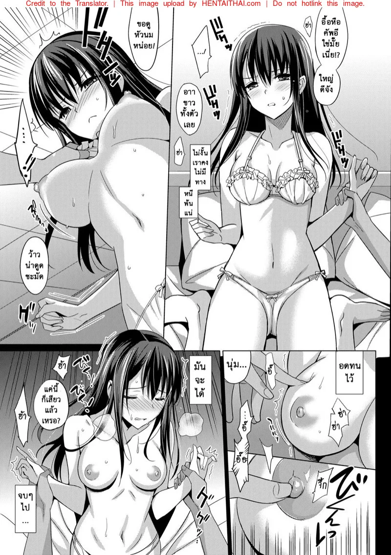 หน้า 18