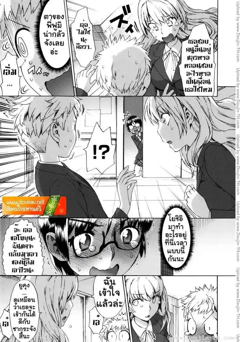 หน้า 5