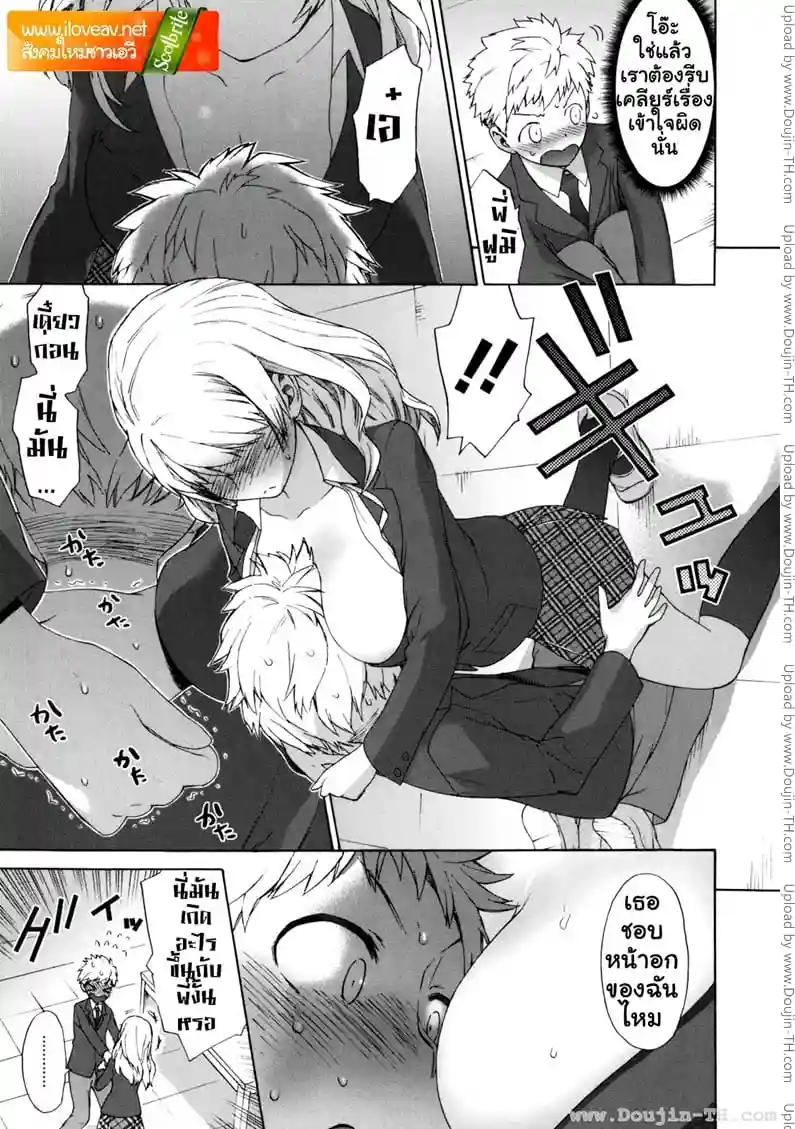 หน้า 9