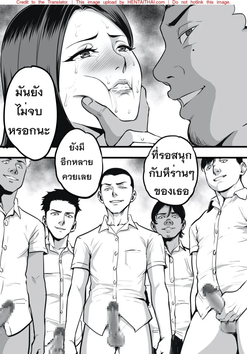 หน้า 26