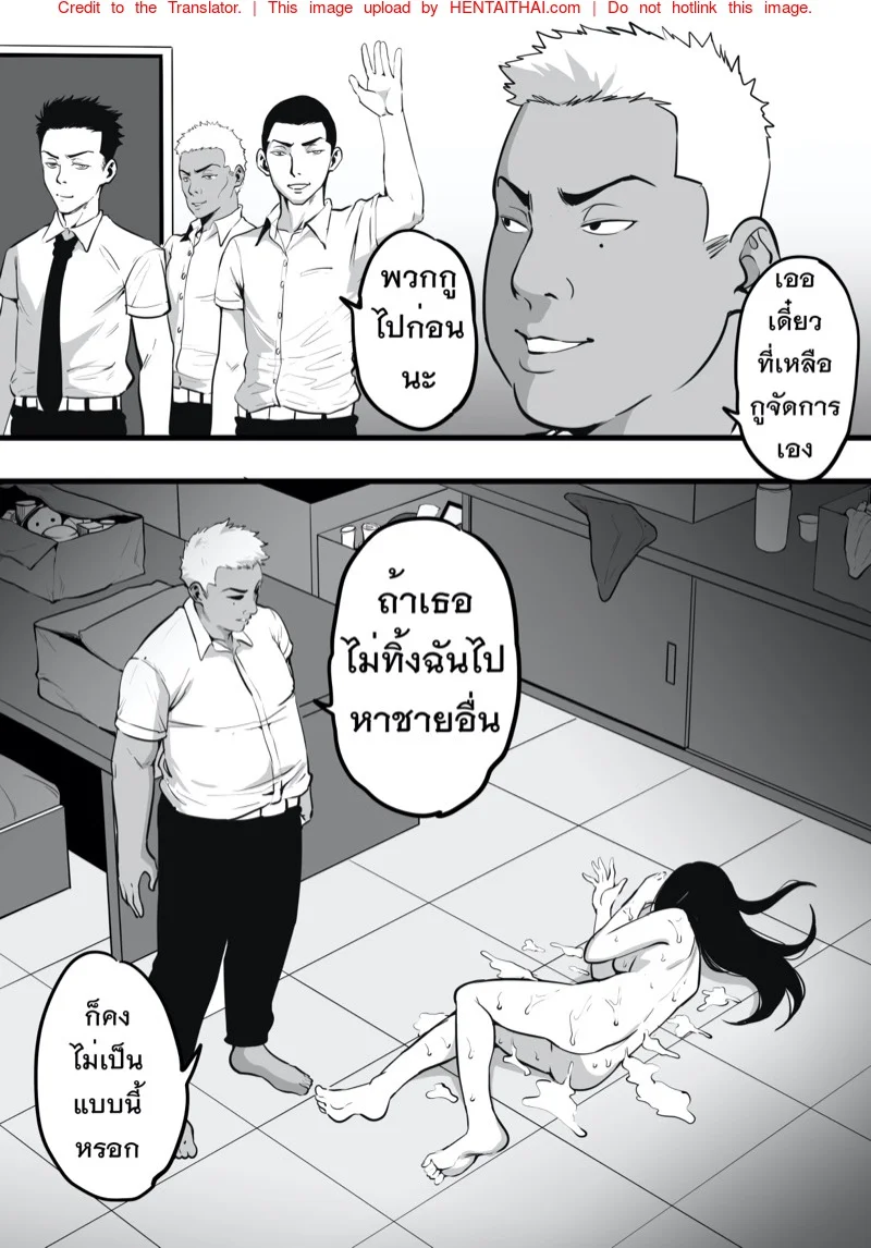 หน้า 29