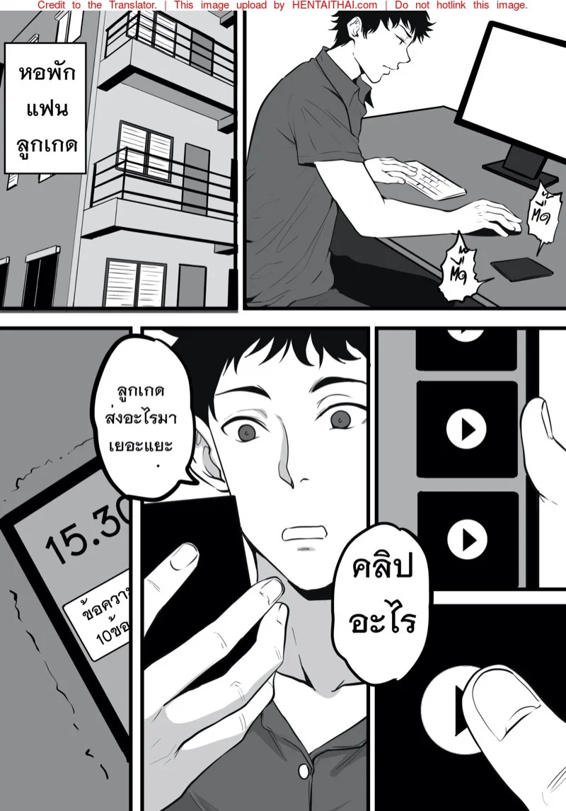 หน้า 31