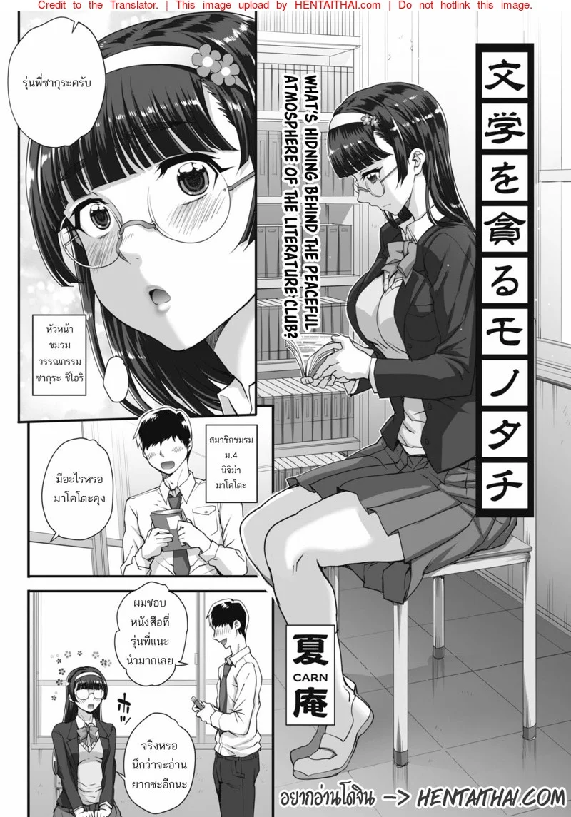 หน้า 1