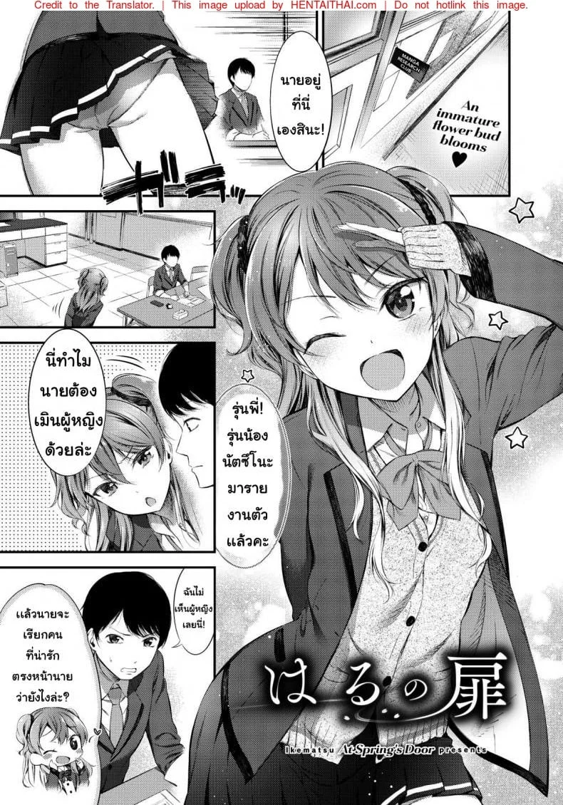 หน้า 1