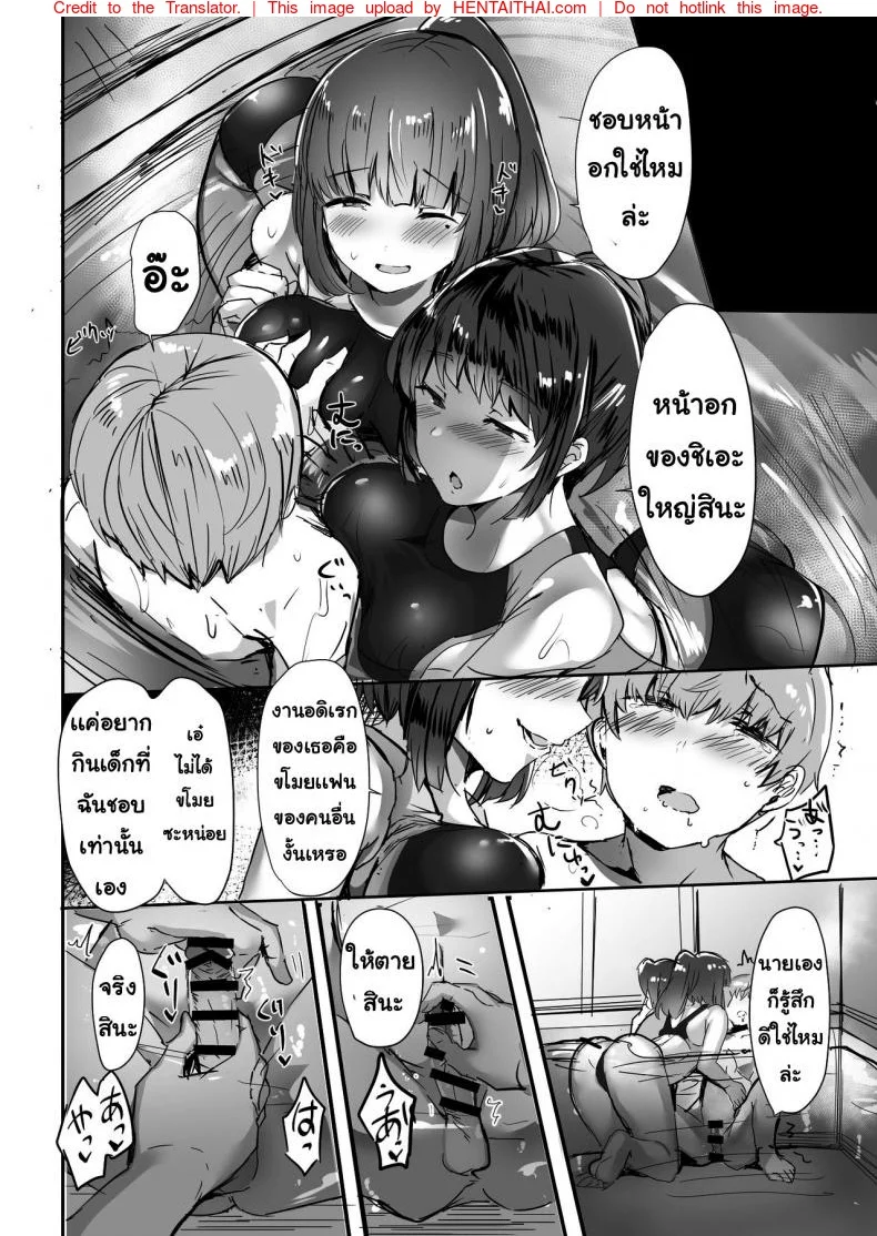 หน้า 22