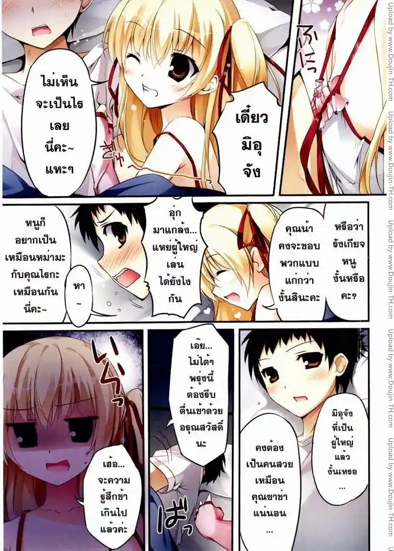 หน้า 4