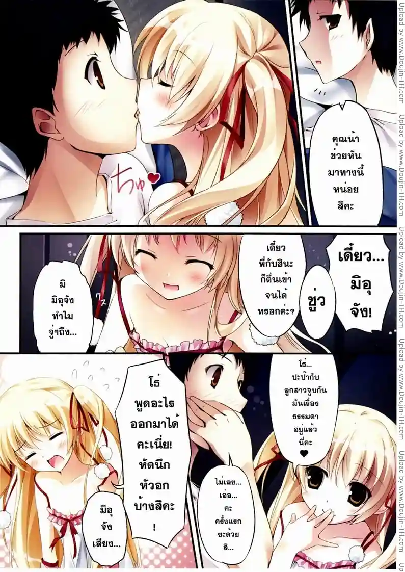 หน้า 5
