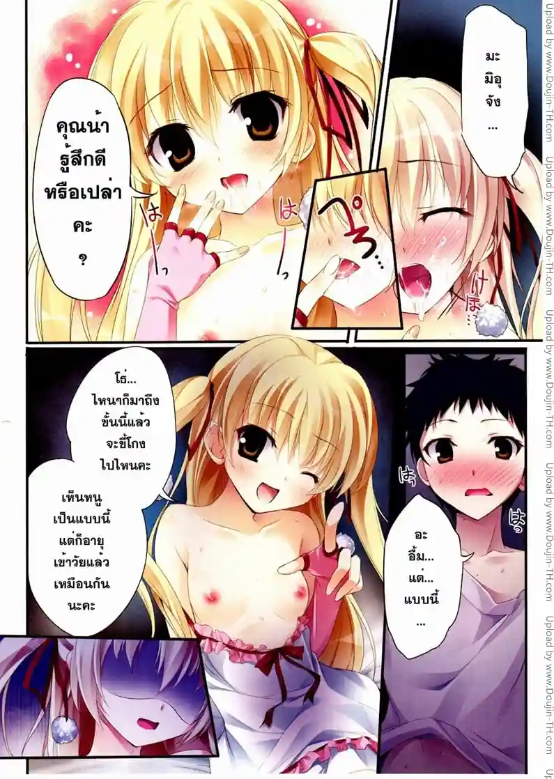 หน้า 9