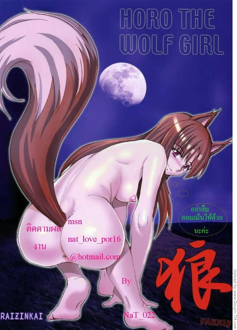 หน้า 22