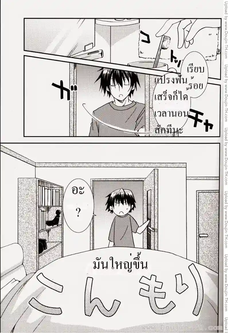 หน้า 2