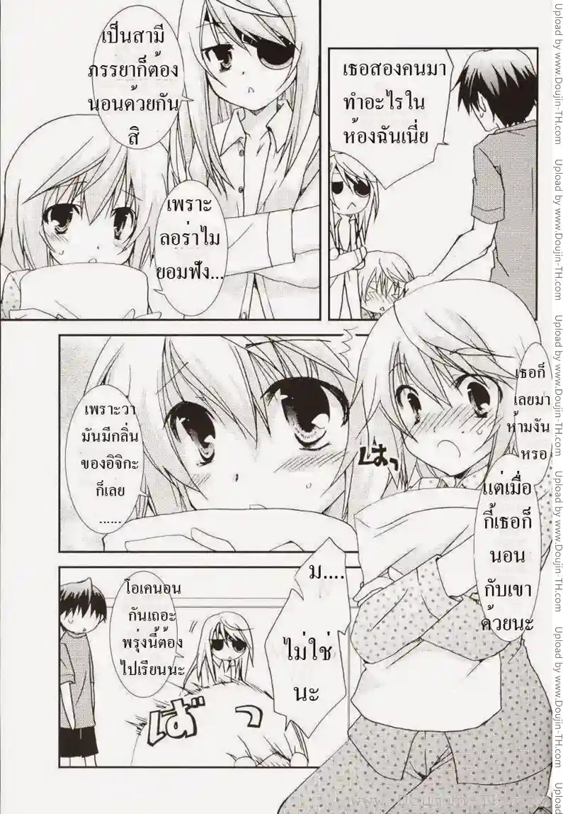 หน้า 4