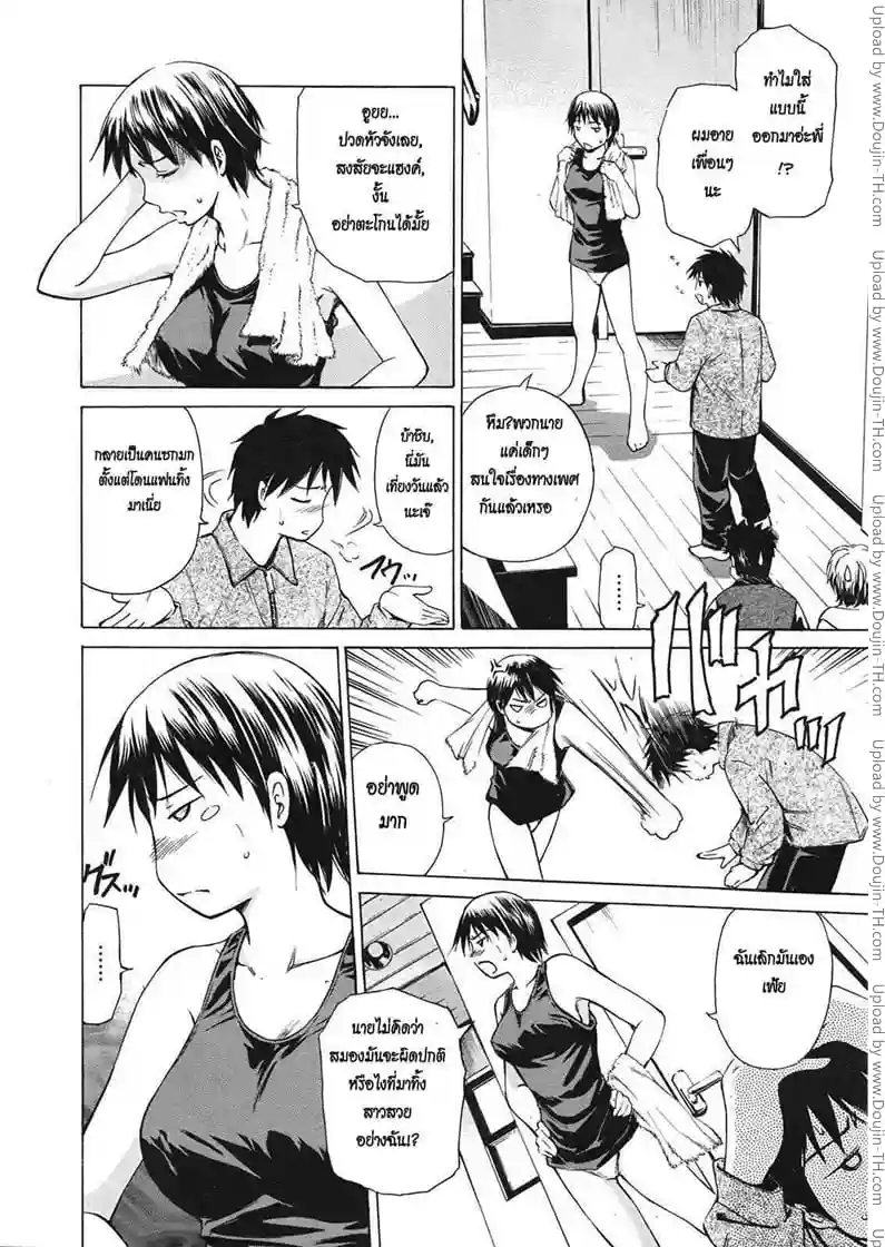 หน้า 2