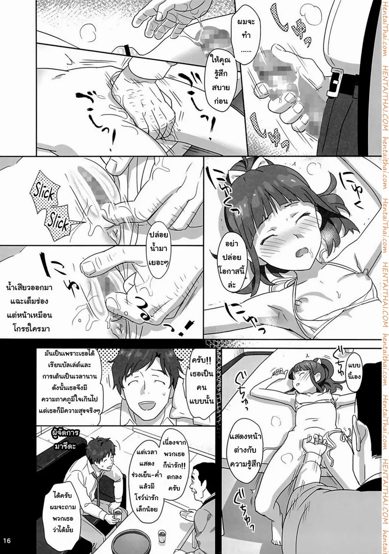 หน้า 13