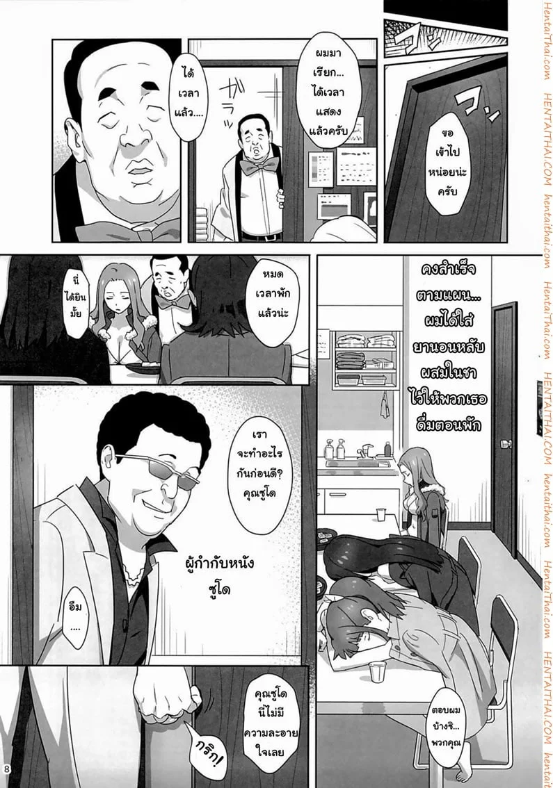 หน้า 5