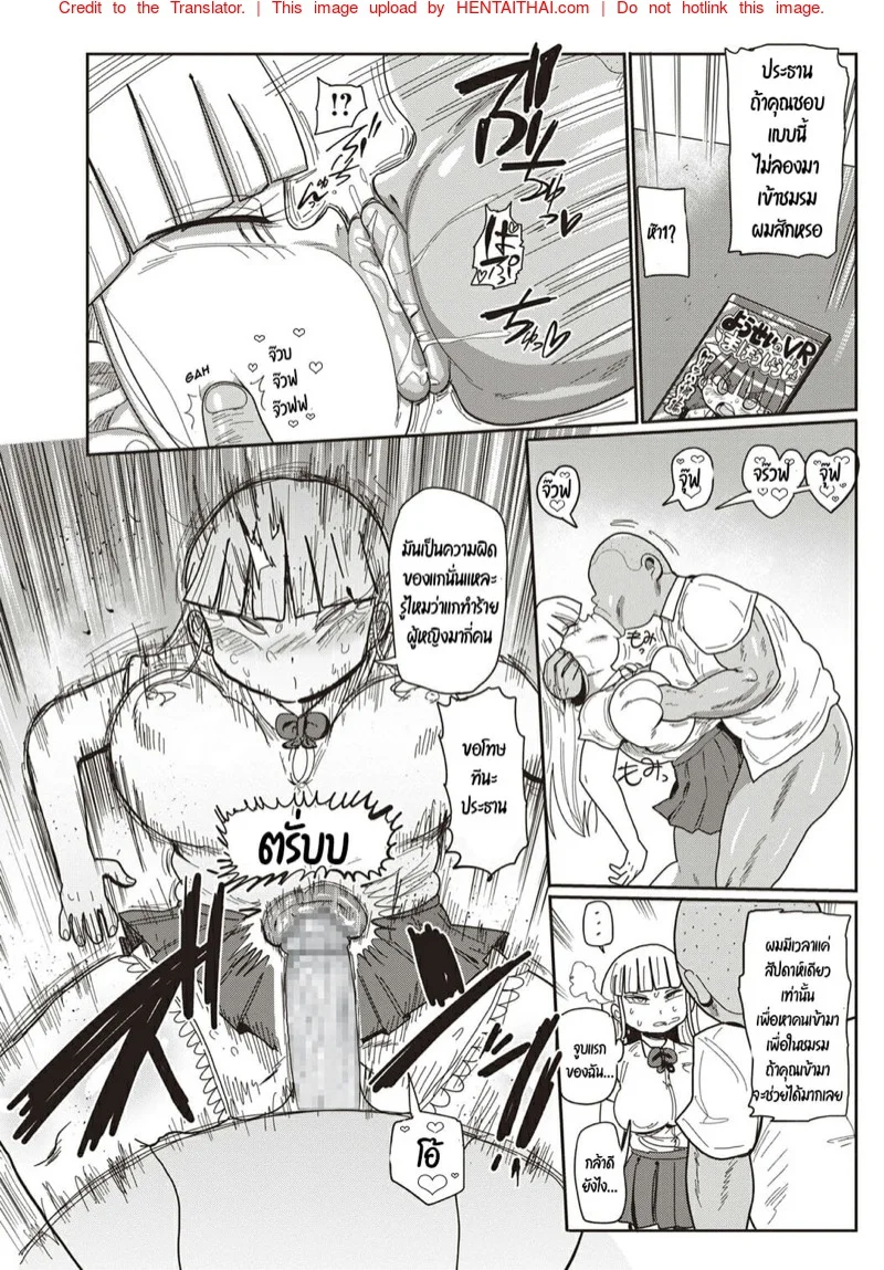 หน้า 10