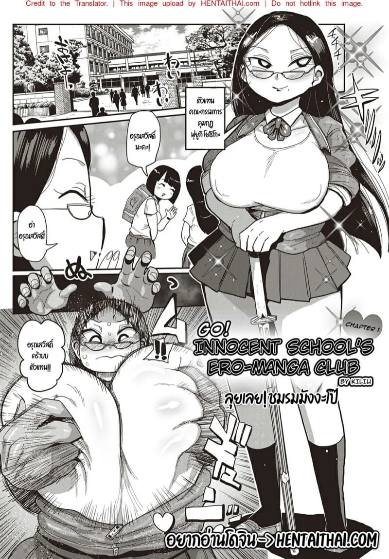 หน้า 1