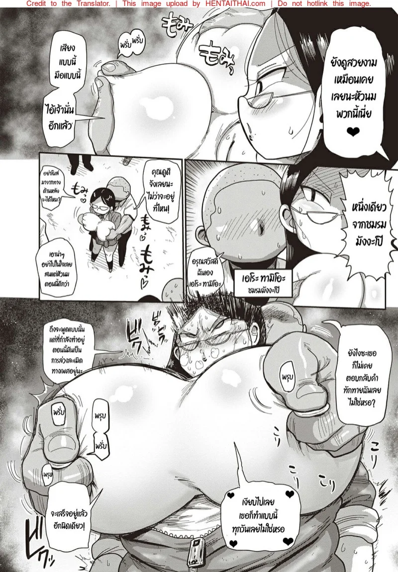 หน้า 2