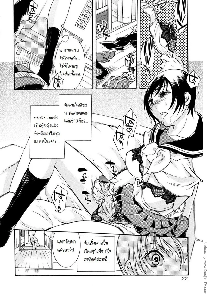 หน้า 2