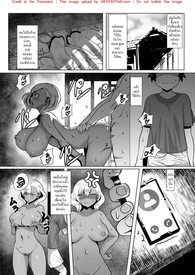 หน้า 7