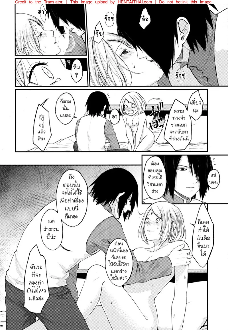 หน้า 12