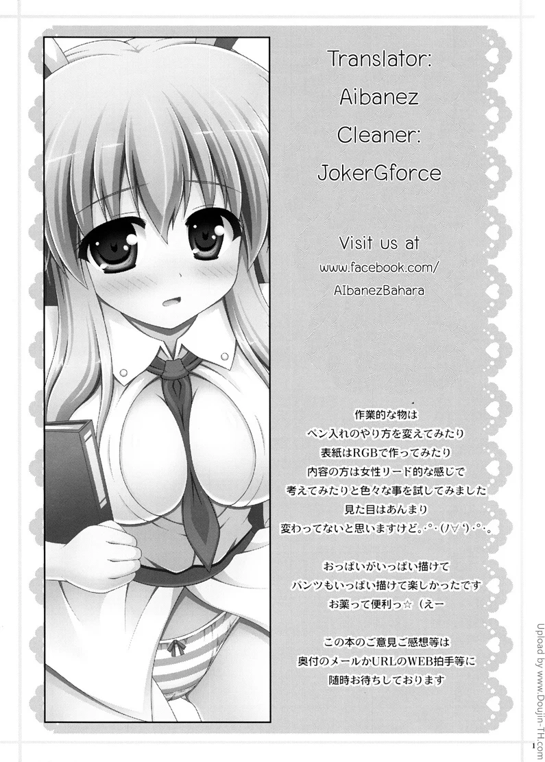 หน้า 15