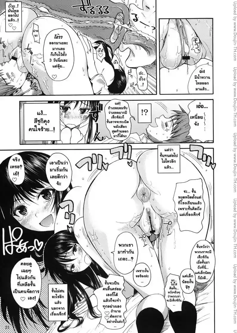 หน้า 20