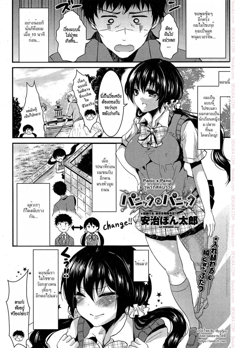 หน้า 1