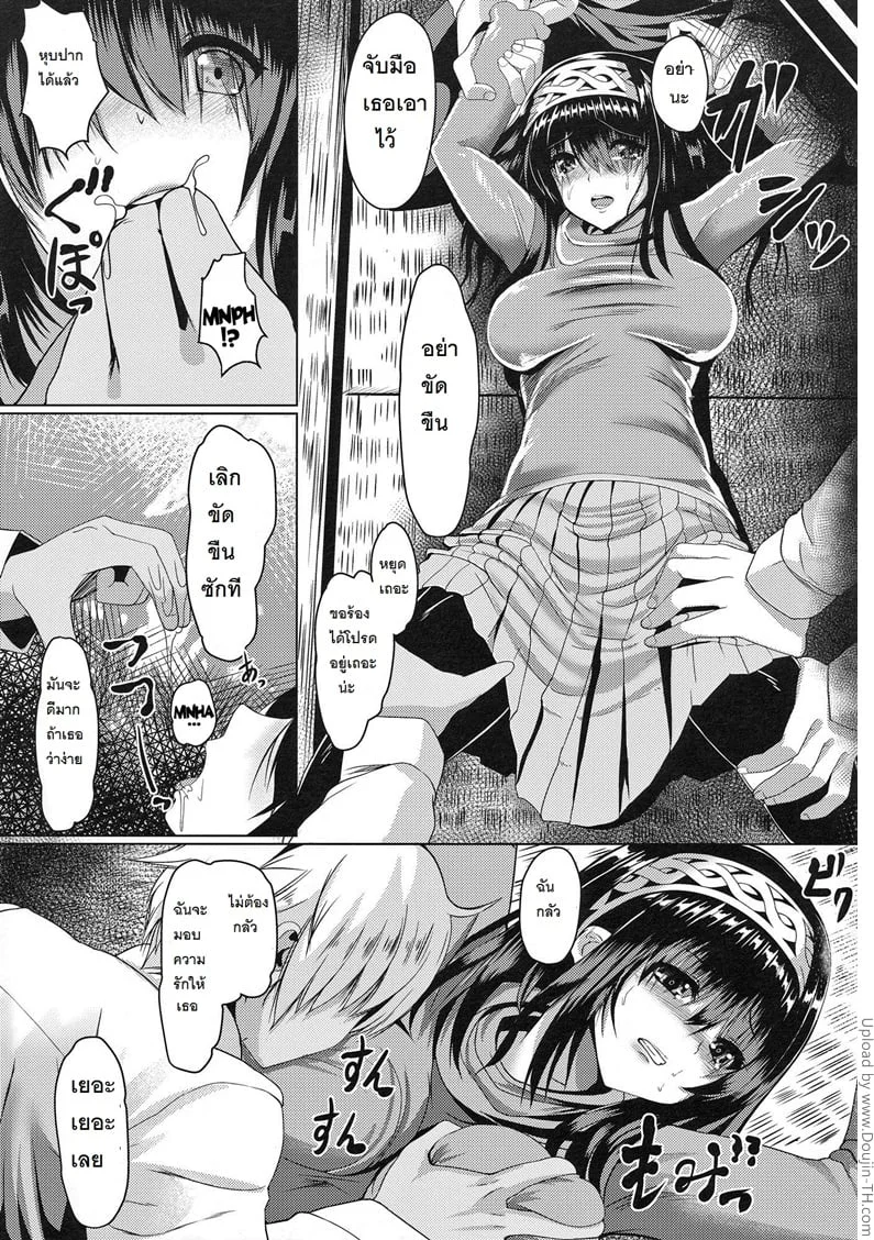 หน้า 5