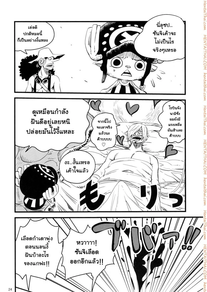 หน้า 22