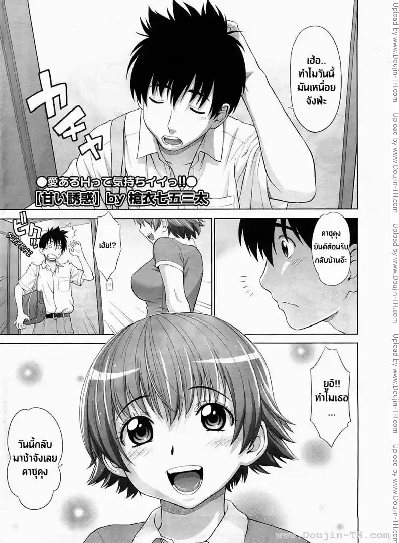 หน้า 1