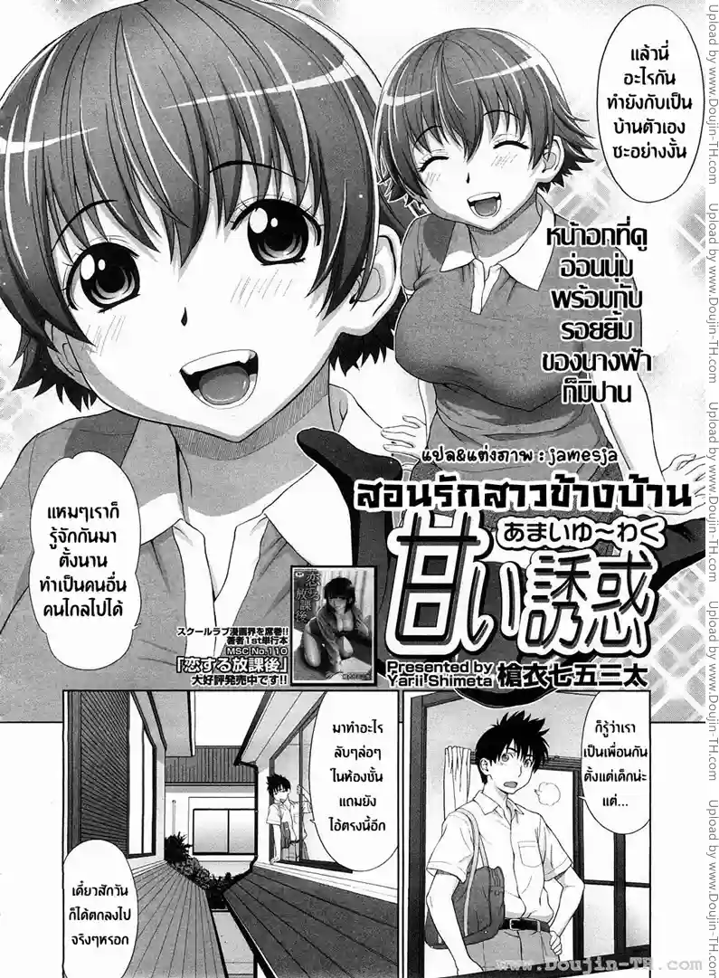 หน้า 2