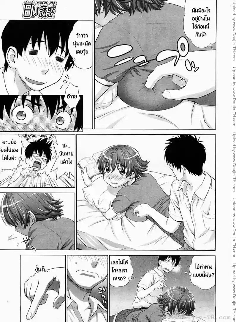 หน้า 7