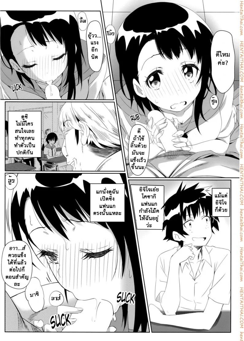 หน้า 15