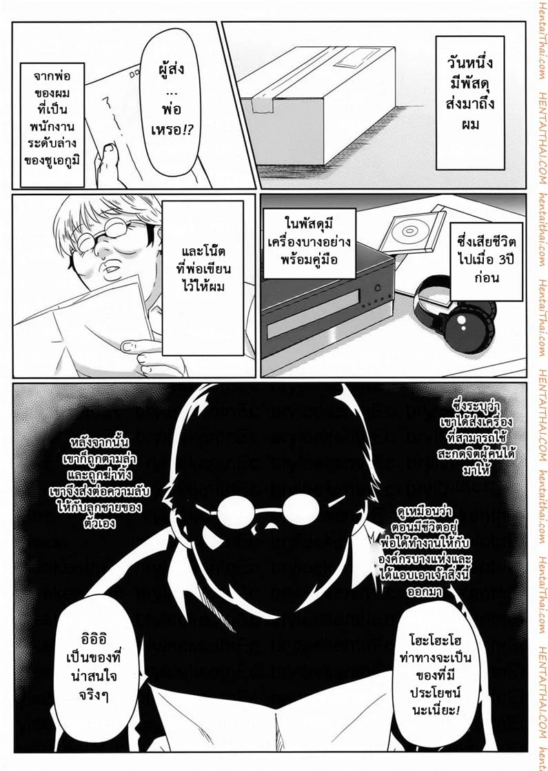 หน้า 2