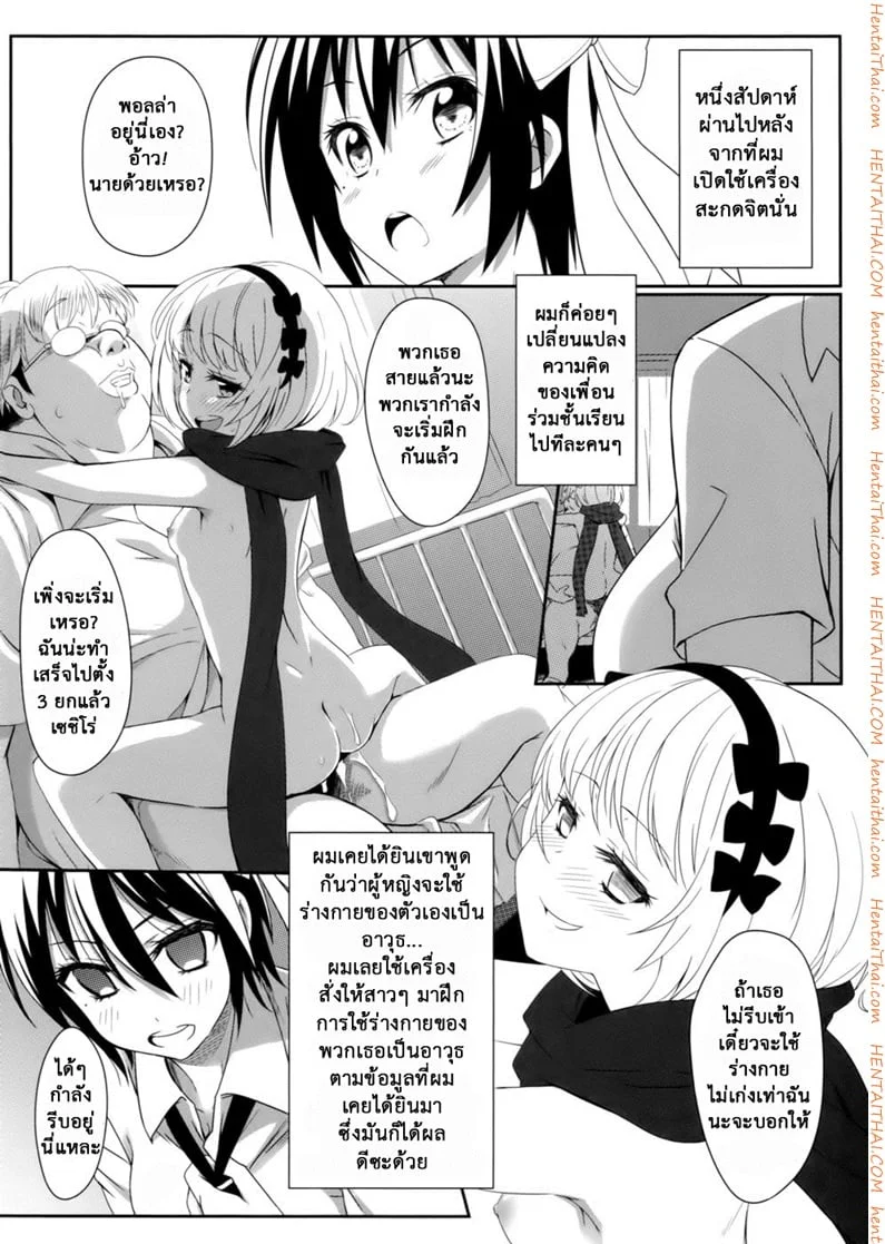 หน้า 9