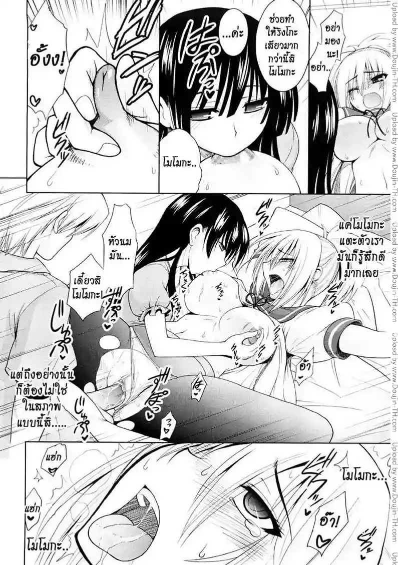 หน้า 22
