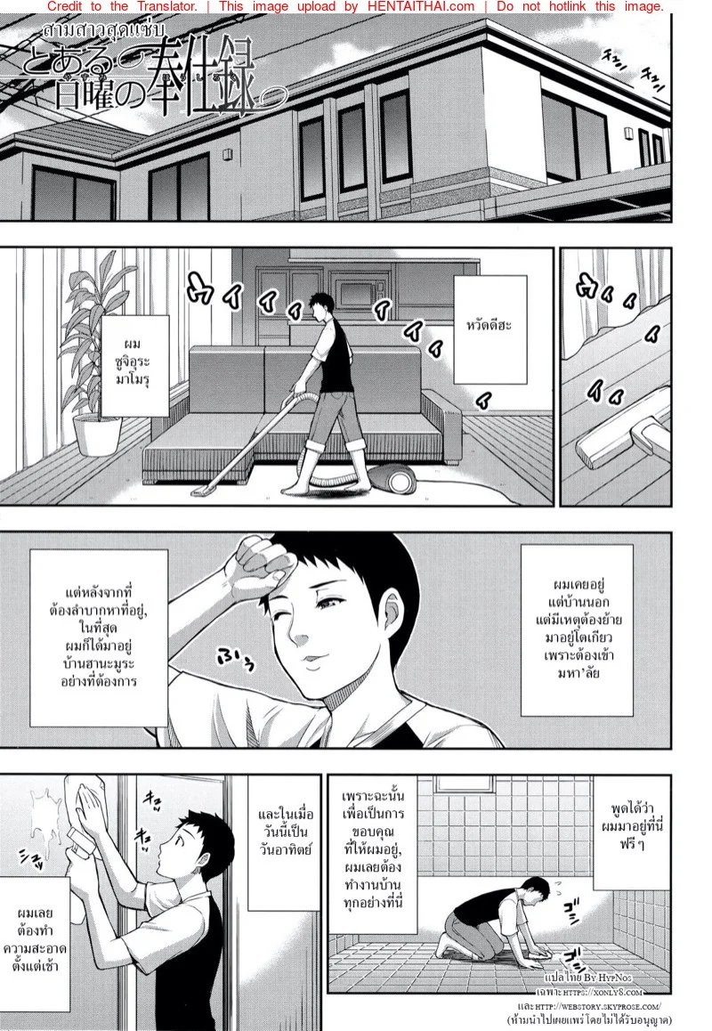 หน้า 1
