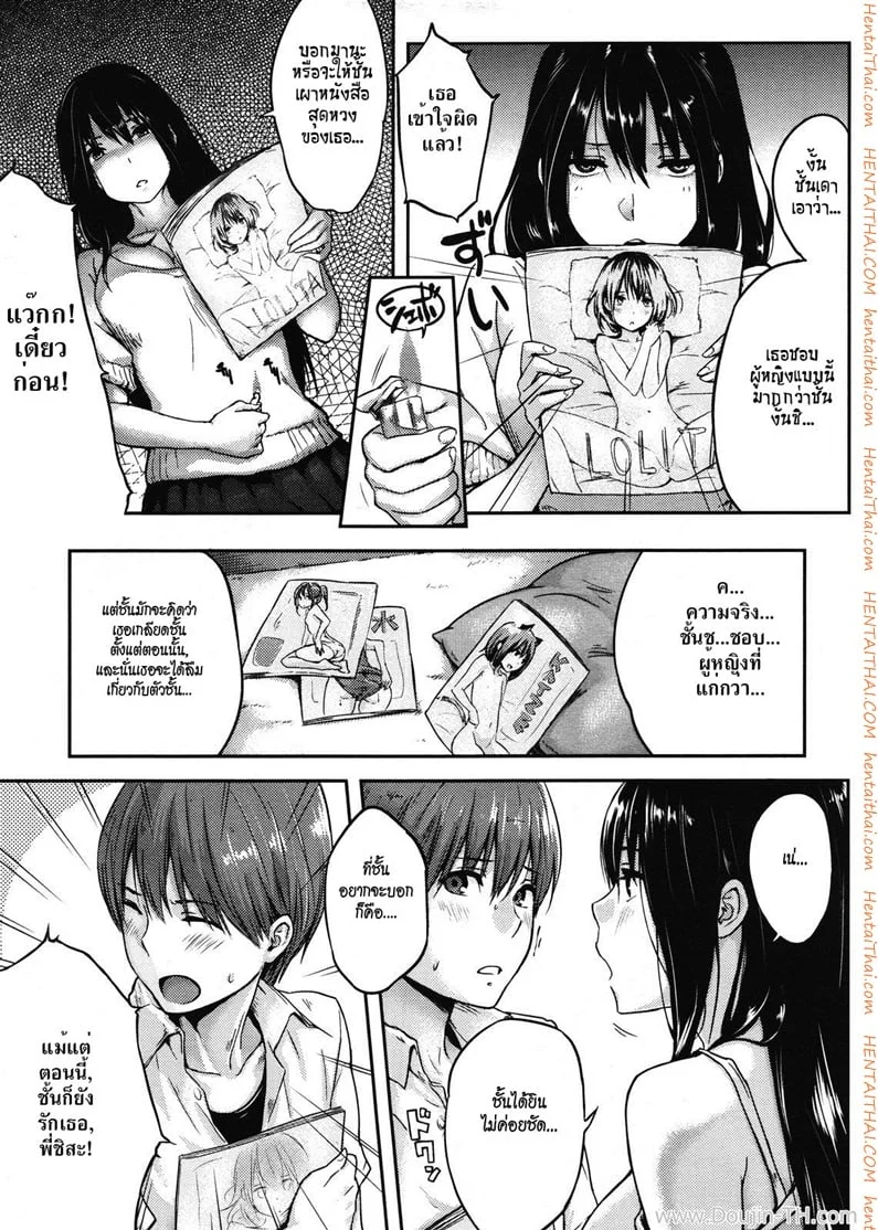 หน้า 5