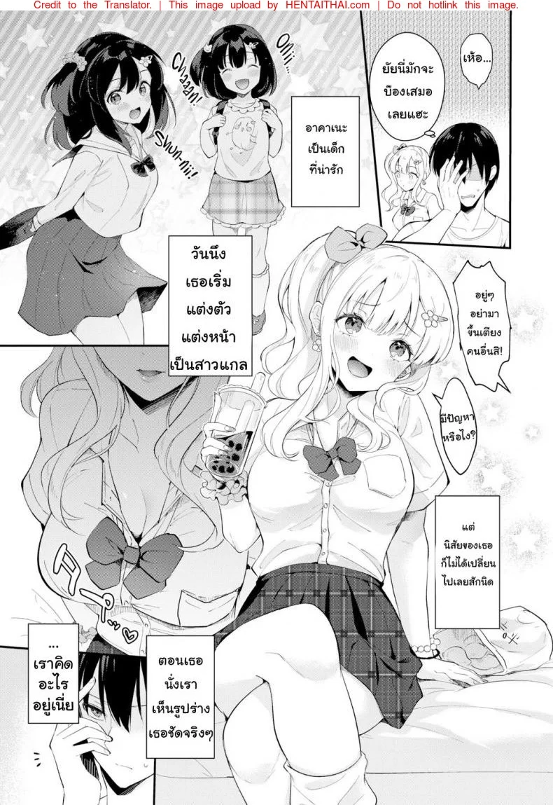 หน้า 3
