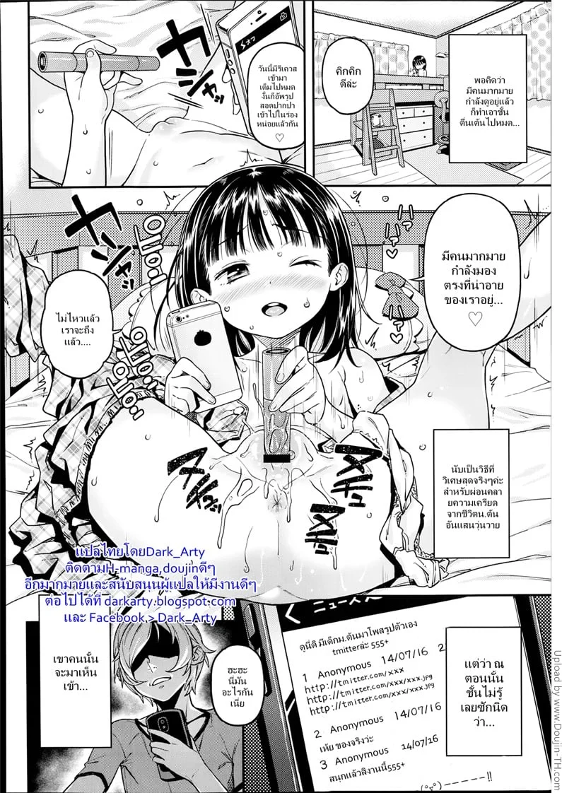 หน้า 2