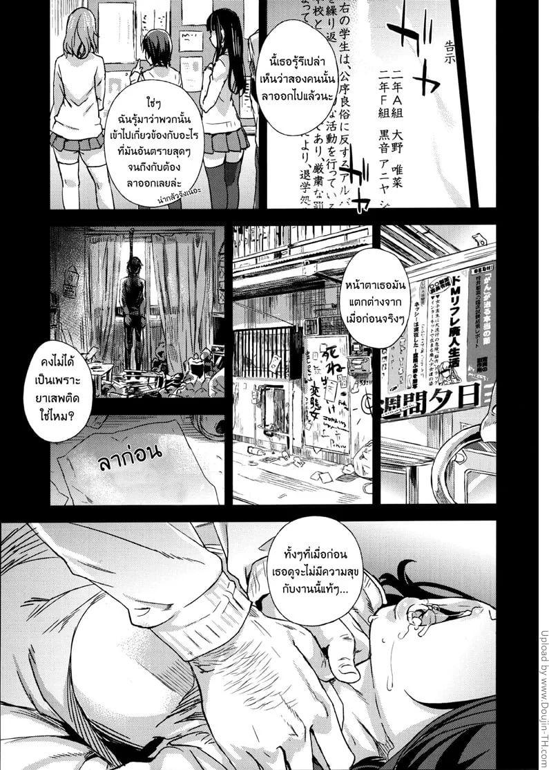 หน้า 38