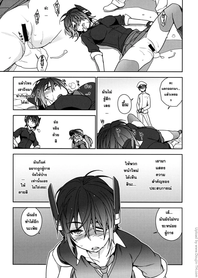 หน้า 24