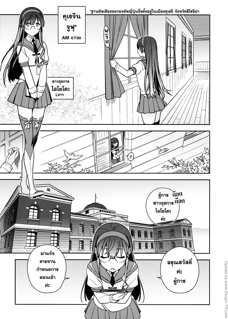 หน้า 2