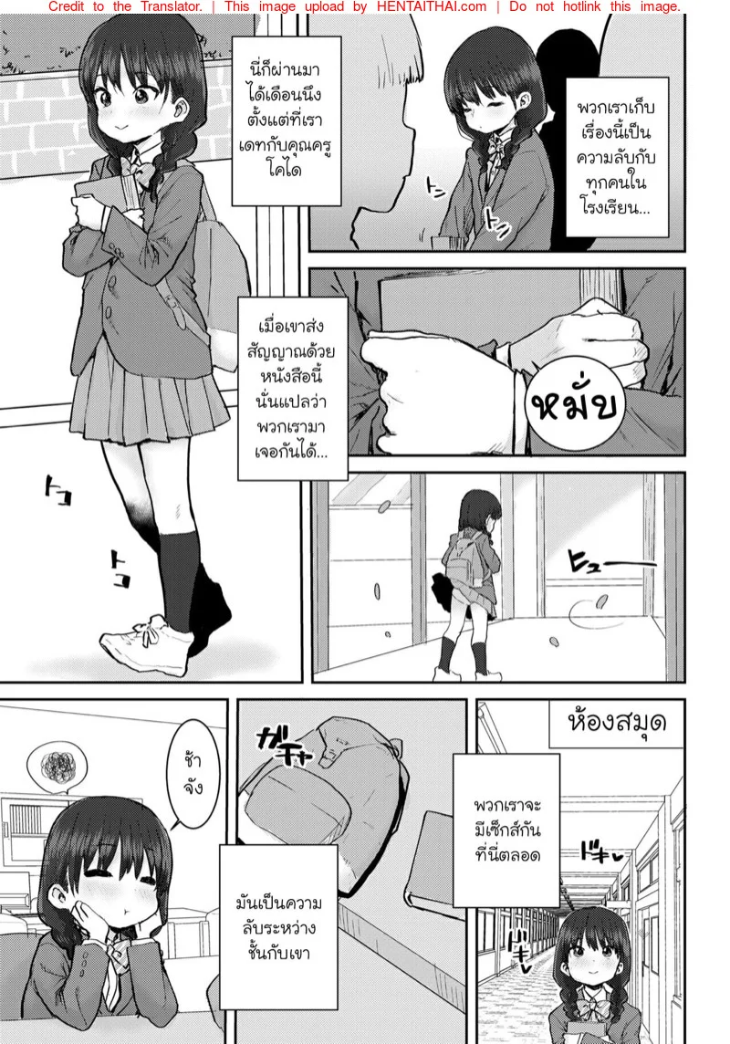 หน้า 3
