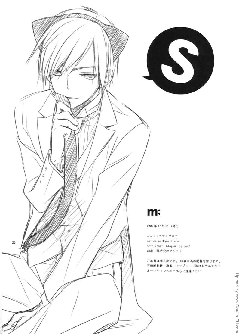 หน้า 25
